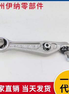104434100D适用于特斯拉MODEL3直臂控制臂摆臂LR