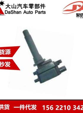 跨境厂价点火线圈 U53/T UF133 0K24718100A 0K2A318100A