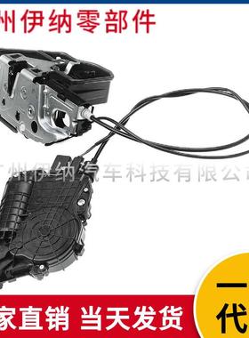 5122727632151227276322后LR适用于宝马640i650iM6车门锁块