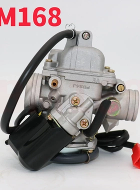 化油器 PD24J-C5-2适用于GY6 125cc 150cc 踏板ATV摩托车化油器