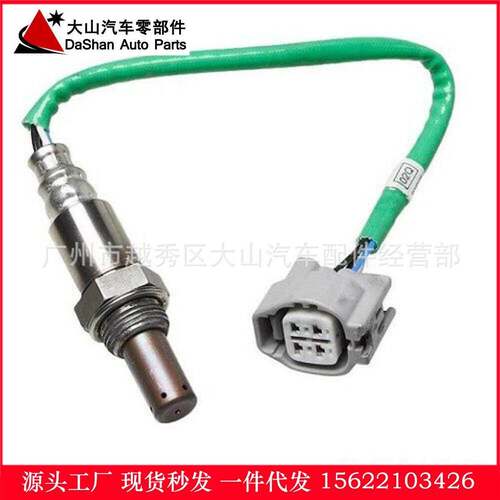 现货跨境热供 6R83-9F472-AC C2P8810 C2C22681氧传感器