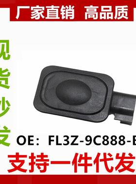 适用于15-20f-150猛禽fl3z9c888bFL3Z-9C888-BBB5Z14018B