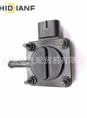 RF7N-182B5-A适用于2005-2010年马自达5排气压力传感器压差传感器