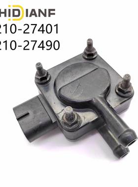 39210-27401 39210-27490适用于现代途胜起亚 汽车压差传感器