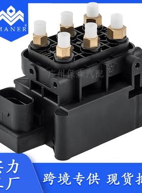 汽车空气减震器分配阀4H0616013适用于奥迪A6A8