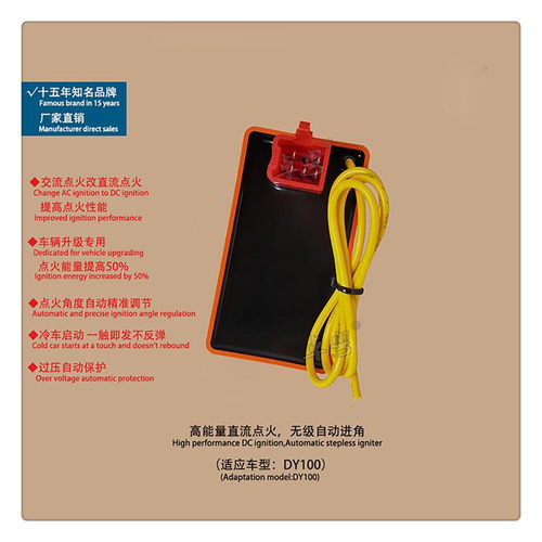 摩托车配件L90 DY100 LF110带线万能点火器高性能CDI橙色