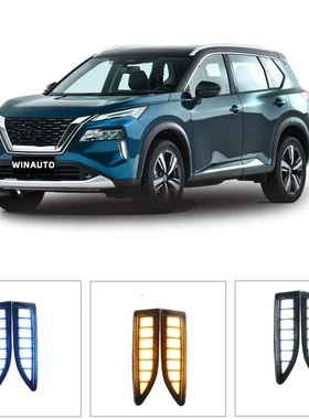 适用于奇骏或rogue 2021-2022 带黄色蓝色LED三色日行灯