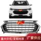 2020前格栅镀铬84344487 适用于雪佛兰traverse中网2018 grill