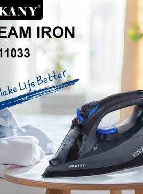 外贸出口SOKANY11033电熨斗家用陶瓷底板喷雾蒸汽熨斗STEAM IRON