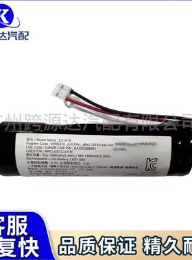 LR089861LR132077T2R23864T2R35220适用路虎发现极光SOS电池