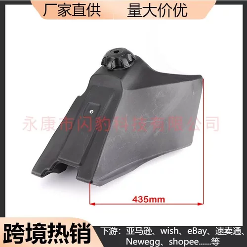 适用于YAMAHA二冲水冷85越野摩托车YZ85油壶油箱Gas Fuel Tank