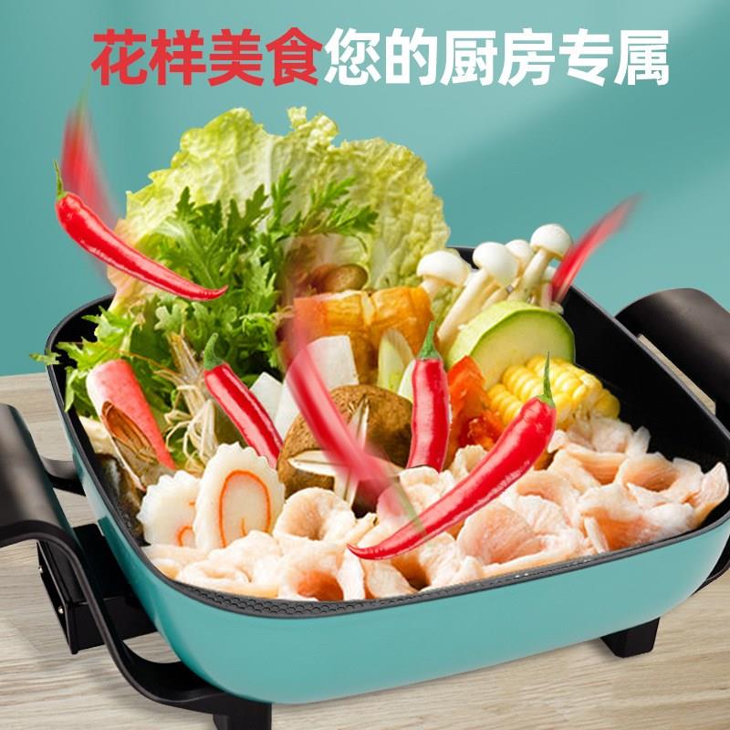 多功能电热火锅电炒锅锅家用电锅学生蒸煮宿舍饭涮烤一体锅