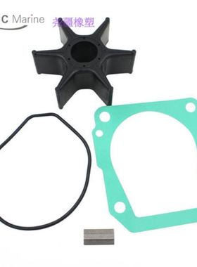 舷外机水泵橡胶叶轮修理包适用本田115 135 150 HP 06192-ZY6-000