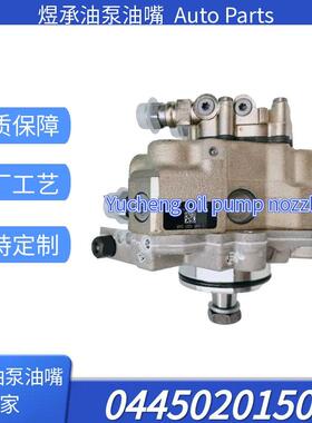 0445020150喷油泵总成CP3S3系列 5264248 1702932