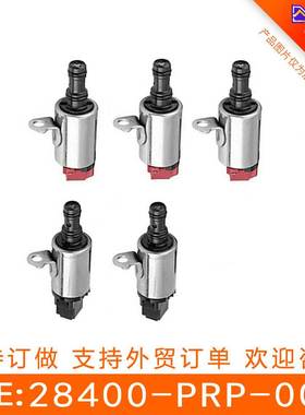 适用于本田变速箱电磁阀组5件套28400-PRP-004 28500-PRP-004
