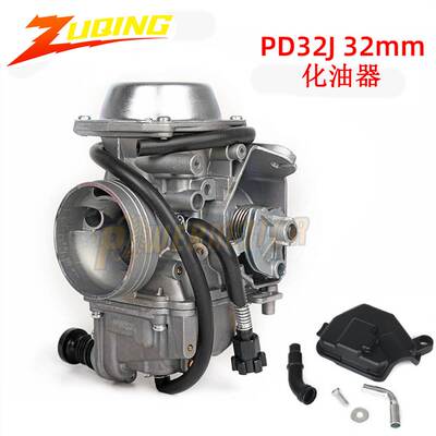 化油器PD32J 32mm ATV越野车适用于ATC250 TRX300 TRX350改装