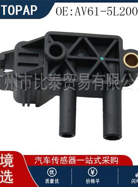 适用于福特 进气压力传感器 AV61-5L200-AB