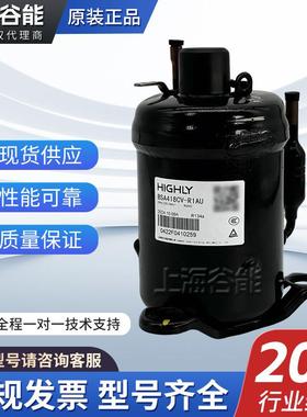 海立R134a除湿压缩机BSA418CV-R1AU零售高效能空调制冷剂变频