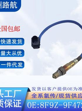 适用于福特F-150福克斯氧传感器DY11838F9Z-9F472-H0258017322