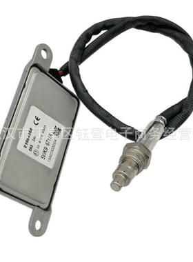 跨境NOXSensor氮氧传感器5WK966117A21984358适用VOLVO24V