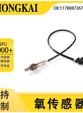 11780872674适用于宝马迷你02年Cabrio1.6LR52汽车后氧传感