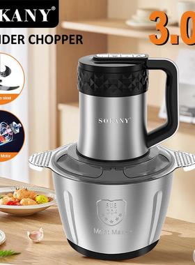 外贸SOKANY06016不锈钢3L绞肉机家用电动搅拌机切菜切肉料理机