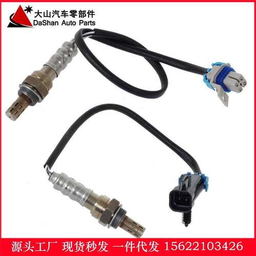 跨境热供 For 04-07 Pontiac Grand Prix 234-4646 234-4647