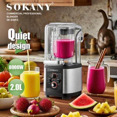 外贸出口SOKANY03053静音破壁机专业商用搅拌机料理机果汁搅拌机