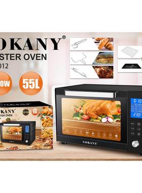 跨境SOKANY10012烤箱自动多功能烘焙烤箱家用大容量55L电烤箱oven