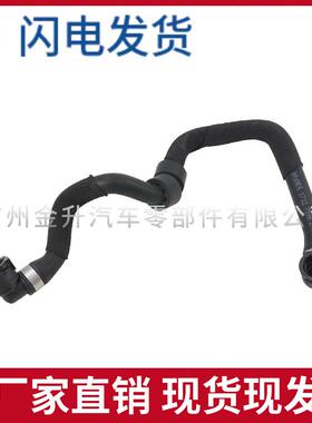 17127598248 冷却液软管 汽车水管 暖风水管适用于宝马F02