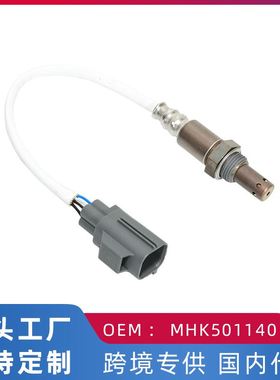 适用于路虎揽胜06-09款 4.2L/4.4L 氧传感器前MHK501140