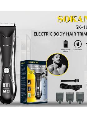 SOKANY16000体毛修剪器男士理发器ELECTRIC BODY HAIR TRIMMER