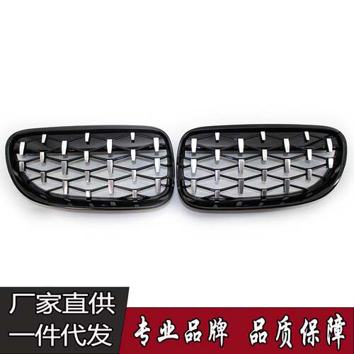 适用于10-14年宝马3系E92亮黑流星中网进气格栅改装件51137254969