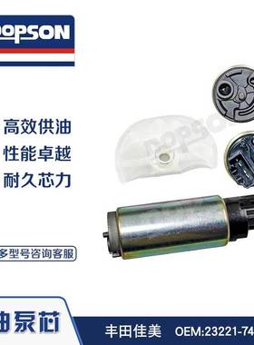 23221-74120 23220-46060 23221-22140 23220-15040 23221-31150