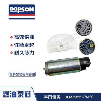 23221-74120 23220-46060 23221-22140 23220-15040 23221-31150