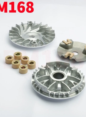 摩托车MIO M3驱动盘主动轮2PH前驱动皮带盘离合器总成