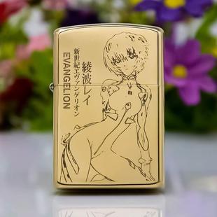 ZORRO佐罗黄铜精雕福音战士-凌波丽打火机防风翻盖送送礼男士