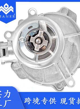 汽车刹车真空泵06E145100R适用于大众奥迪