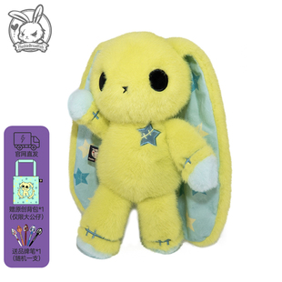 PLUSHIE DREADFULS毛绒玩偶公仔娃娃兔子安抚玩具小正版送人礼物