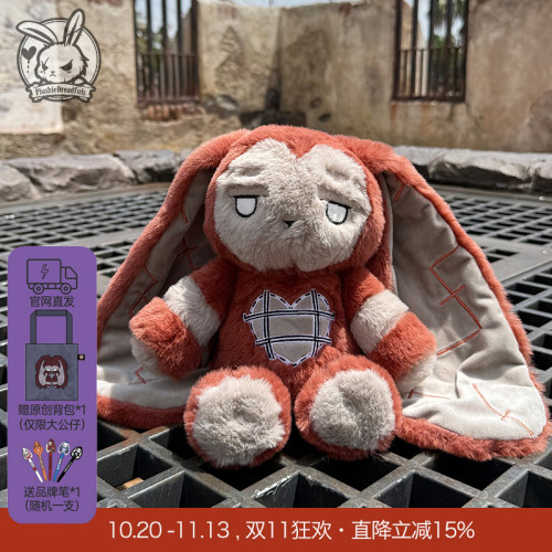 Plushie Dreadfuls毛绒公仔小兔玩偶玩具安抚治愈潮玩礼物ASPD兔