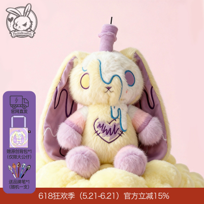 送女友男友生日礼物毛绒玩偶