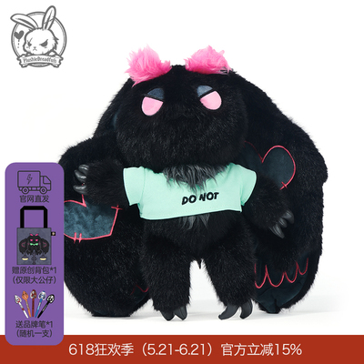 PLUSHIEDREADFULS兔子毛绒玩偶