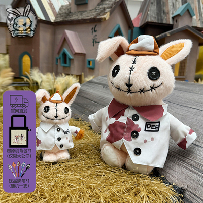 PLUSHIE DREADFULS毛绒公仔包挂件小兔玩偶双胞胎兄弟潮玩礼物