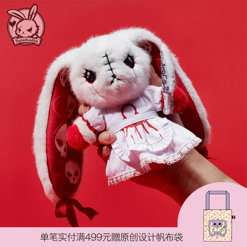 PLUSHIE DREADFULS毛绒挂件包挂饰爱丽丝疯狂回归钥匙链公仔礼物