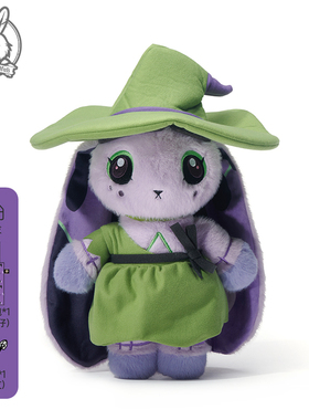 PLUSHIE DREADFULS毛绒公仔玩偶兔子女巫娃娃玩具治愈系潮玩礼物