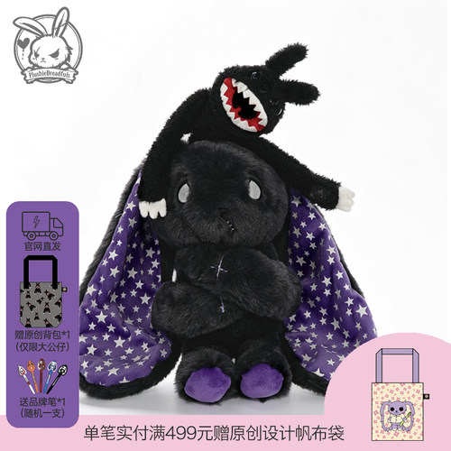 设计师公仔毛绒玩具兔兔解压超柔