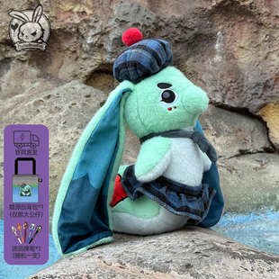 PLUSHIE DREADFULS毛绒公仔兔子玩偶搞怪玩具潮玩礼物威尼湖水怪