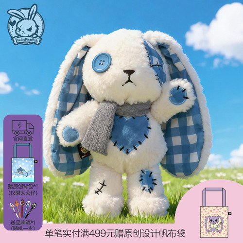 送女友小兔毛绒公仔原创潮玩