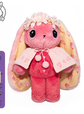 PLUSHIE DREADFULS毛绒玩具兔子玩偶公仔可爱粉色娃娃礼物樱花兔