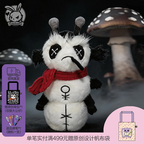 搞怪哥特风原创毛毛虫毛绒玩偶
